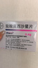 [拜復樂(lè )]鹽酸莫西沙星片 0.4g*3片 2盒裝 曬單實(shí)拍圖
