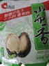 洽洽小而香西瓜子奶油味零食炒貨獨(dú)立小包裝540g（袋中袋） 曬單實(shí)拍圖