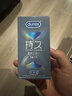 杜蕾斯（durex）延時(shí)避孕套延時(shí)男專(zhuān)用持久延時(shí)三合一16只安全套超薄防早泄敏感套 曬單實(shí)拍圖