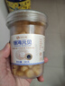 傾海之宴【青島源頭產(chǎn)地】小號元貝180g 蝦夷貝淡干瑤柱煮粥 源頭直發(fā)包郵 曬單實(shí)拍圖