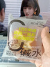 七年五季全麥堿水面包堿水球歐包0糖精休閑零食品早餐代餐粗糧食品8只520g 曬單實(shí)拍圖