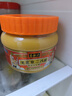 六必居 調(diào)味醬料 老北京二八醬 420g 芝麻花生醬 芝麻醬火鍋蘸料 曬單實拍圖