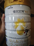 佳貝艾特（Kabrita）【新國標】嬰幼兒羊奶粉 3段（1-3歲）悅白800g 荷蘭原裝原罐進(jìn)口 曬單實(shí)拍圖