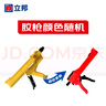 立邦 美縫劑瓷磚美縫劑十大品牌 地磚美縫膠勾縫填縫劑工具 套裝 曬單實(shí)拍圖