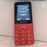 飛利浦（PHILIPS）E568A 絢麗紅 升級版 移動聯(lián)通電信4G全網(wǎng)通 老年人手機(jī)智能 超長待機(jī)學(xué)生手機(jī) 直板按鍵 曬單實(shí)拍圖