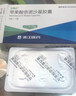 太捷信 蘋(píng)果酸奈諾沙星膠囊 0.25g*6粒   掛號問(wèn)診取藥服務(wù) 曬單實(shí)拍圖