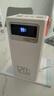 崇膜【3c認(rèn)證|120w】戶外露營充電寶便攜大超大容量2000000mah超級快充自帶雙線車載直播應(yīng)急大功率 【白】20w超大|PD22.5w|可手提|自帶雙線 type-c雙向充電|3c認(rèn)證|便攜可 曬單實拍圖