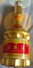 五糧液 龍年生肖酒紀念酒 濃香型白酒 52度 500ml*2 雙瓶(含禮袋)  曬單實(shí)拍圖