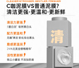 C咖清潔白泥膜5罐深層控油補水面膜去黑頭角質(zhì)閉口涂抹式小罐膜 曬單實(shí)拍圖