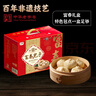 富春包子禮盒6袋/1.82kg 36只揚州特產(chǎn)菜包筍肉包三丁包子年貨禮盒 曬單實(shí)拍圖