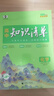曲一線53 化學 高中知識清單?? 必備知識清單 關鍵能力拓展? 工具書高一高二高三適用 2026全彩版五三 曬單實拍圖