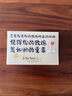 小王子爆漿手工花生醬蛋卷*3盒父親節(jié)禮物618男生禮物 曬單實(shí)拍圖