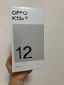 OPPO K12x 8GB+256GB 凝光綠 政府國家補(bǔ)貼 120Hz旗艦級(jí)OLED直屏 80W閃充 5500mAh大電池 驍龍5G手機(jī) 曬單實(shí)拍圖