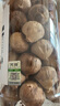 丙田 獨頭黑蒜600g 紫皮黑大蒜頭 山東金鄉(xiāng)120天新鮮發(fā)酵大果煲湯即食 曬單實拍圖