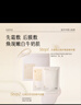 谷雨雙皮奶面膜5片/盒 美白修護補水保濕貼片面膜教師節(jié)禮物 曬單實拍圖