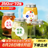 優(yōu)奧奶茶杯一次性帶蓋飲品杯咖啡杯飲料杯360ML*10套【配貼紙+吸管】 曬單實(shí)拍圖