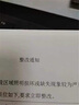 天章 （TANGO）新橙天章A5打印紙70g500張*10包 數電發(fā)票 電子發(fā)票 門(mén)診處方箋空白打印 整箱5000張（148*210mm） 曬單實(shí)拍圖