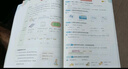 25秋季 小學(xué)學(xué)霸口算 三年級 上冊 人教版 新教材 pass綠卡圖書(shū) 小學(xué)3年級 口算題卡 同步練習冊口算天天練【25年秋季適用】 曬單實(shí)拍圖