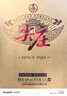 五糧液 尖莊1911 大壇 60度 2.5L 濃香型白酒 2.5L*1壇 曬單實(shí)拍圖