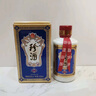 珍酒 小酒 醬香型53度 純糧大曲坤沙貴州白酒 100mL 1瓶 （小珍五） 曬單實(shí)拍圖