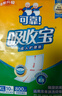 可靠（COCO）吸收寶成人紙尿片 老年人紙尿墊產(chǎn)婦尿布男女一次性多功能護理墊 【72*27cm】紙尿片160片 曬單實(shí)拍圖