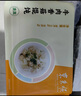 東來(lái)順蝦肉餛飩258g(約33只) 兒童云吞早餐夜宵速凍速食混沌清真食品 曬單實(shí)拍圖