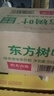 農(nóng)夫山泉 東方樹葉綠茶500ml*15瓶無糖茶飲料0糖0脂0卡整箱裝解渴飲品 曬單實(shí)拍圖