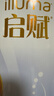 惠氏（Wyeth）啟賦藍鉆HMO幼兒配方奶粉3段（12-36月）810g 曬單實(shí)拍圖