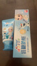佳潔士抗糖防蛀2-3-6-12歲熱銷榜兒童牙膏冰雪奇緣120g草莓味京東自營 曬單實拍圖