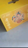 伊利欣活劉濤同款 金裝中老年奶粉 禮盒送禮 營養(yǎng)品 乳鐵蛋白 800g*2 曬單實拍圖