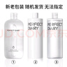 完美日記（Perfect Diary） 卸妝水【新舊隨機(jī)】 氨基酸溫和凈澈卸妝水 全臉眼唇溫和卸妝 500ml 氨基酸卸妝水 曬單實(shí)拍圖