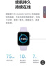 HUAWEI WATCH FIT 4 悅動白氟橡膠表帶 華為運(yùn)動智能手表超輕薄大屏潮流運(yùn)動藍(lán)牙通話睡眠監(jiān)測fit4 曬單實(shí)拍圖