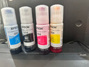 愛普生（EPSON）原裝004墨水L3151 L3153 L3251 L3253 L3256 L3258 1258打印機 004BK/C/M/Y        【四色套盒】 曬單實拍圖
