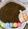 愛肯拿（ACANA）貓糧 牧場(chǎng)盛宴成貓幼貓糧 高蛋白無(wú)谷進(jìn)口雞肉糧5.4kg 效期26/5 曬單實(shí)拍圖