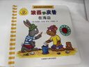 波西和皮普認知探索翻翻書(shū) 中英雙語(yǔ)版 贈身高尺、閱讀指導手冊 附掃碼音頻（套裝共8冊）優(yōu)質(zhì)環(huán)保軟布 紙板書(shū)撕不爛 曬單實(shí)拍圖