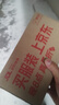 榮耀Magic6 單反級榮耀鷹眼相機 榮耀巨犀玻璃 第三代驍龍8 16+512 絨黑色 拍照 長續(xù)航 5G AI智能手機 曬單實拍圖