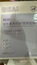 BEAIB5積雪草面膜補(bǔ)水保濕曬后修復(fù)敏感舒紅提亮抗皺熬夜急救男女士 曬單實(shí)拍圖