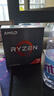 AMD 銳龍7 5700X處理器(r7) 8核16線(xiàn)程 加速頻率至高4.6GHz 65W AM4接口 盒裝CPU 曬單實(shí)拍圖