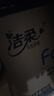 潔柔卷紙黑Face衛生紙4層27卷140g有芯卷筒紙廁紙加厚擦手紙巾整箱 曬單實(shí)拍圖