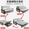 意米之戀沙發(fā)床可折疊兩用多功能沙發(fā)床【包安裝】 1.2m寬 椰棕床墊 SF-41 曬單實拍圖