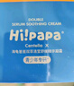 Hi!papa海龜爸爸青少年水乳套裝爽膚水控油祛粉刺收縮毛孔青春期護膚品 曬單實拍圖