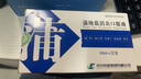菲洛嘉（Filorga）【限時(shí)專享】360眼霜4ml*3 贈(zèng)券 抗皺緊致【26年2月到期】 曬單實(shí)拍圖