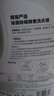 網(wǎng)易嚴(yán)選英國梨香 酵素洗衣液12斤 除菌除螨  強(qiáng)效去污 護(hù)衣護(hù)色 含補充裝 曬單實拍圖