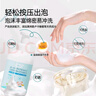 MISSCELL奶瓶清潔劑嬰兒專(zhuān)用寶寶玩具餐具清洗劑果蔬清洗液 曬單實(shí)拍圖