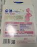 飛鶴星蘊孕婦奶粉400g盒裝媽媽孕產(chǎn)婦懷孕期哺乳期含葉酸孕婦奶粉 400g*1盒 曬單實(shí)拍圖