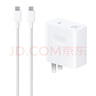 華為超級(jí)快充多設(shè)備電源適配器 (Max 65W) 小巧便攜口袋充電器 適配鴻蒙筆記本 華為手機(jī) 平板1.8米線 曬單實(shí)拍圖