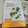 孕味食足海帶結150g*2袋香辣味 0添加蔗糖孕婦解饞零食獨立袋裝素食海味 曬單實拍圖