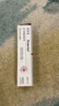 威隆耳膚靈復方制霉菌素膏寵物犬貓耳螨耳炎藥膏10g+瑞普洗耳液60ml  曬單實(shí)拍圖