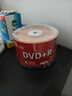 百詩嫚DVD+R光盤商務家用辦公存儲投標影碟電影16速4.7GB大容量桶裝50片光盤空白 曬單實拍圖