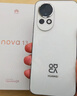 華為 nova 13 國家補(bǔ)貼15% 256GB 羽砂白 前置6000萬超廣角人像 AI修圖 北斗衛(wèi)星圖片消息鴻蒙智能手機(jī) 曬單實(shí)拍圖